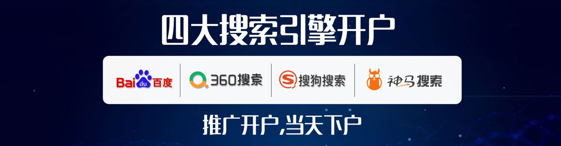 沈丘知乎信息流