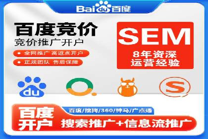 餐饮外卖行业的SEM推广：提升订单量的秘诀