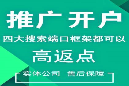 SEM优化托管助力企业品牌知名度案例
