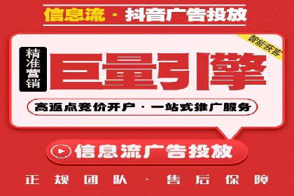 案例解析：SEM竞价优化策略提升广告效果